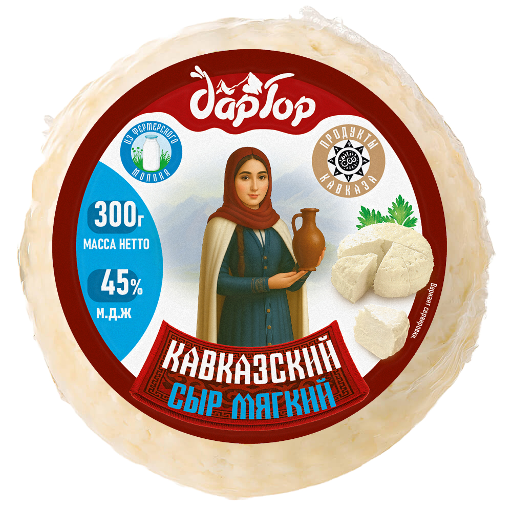 Кавказкий сыр мягкий «ДарГор» 45% 300 г. – молочная продукция Food Milk