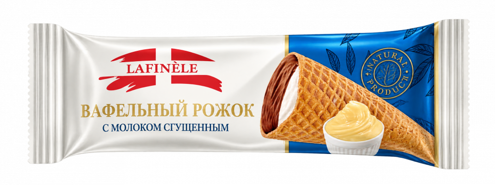 Молочный крем-десерт «Lafinele» с молоком сгущенным с сахаром, глазированный в вафельном рожке, 40 г. – молочная продукция Food Milk