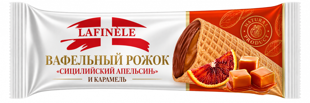 Молочный крем-десерт «Lafinele» с начинкой «Сицилийский апельсин» и карамелью, глазированный в вафельном рожке. 40 г. – молочная продукция Food Milk