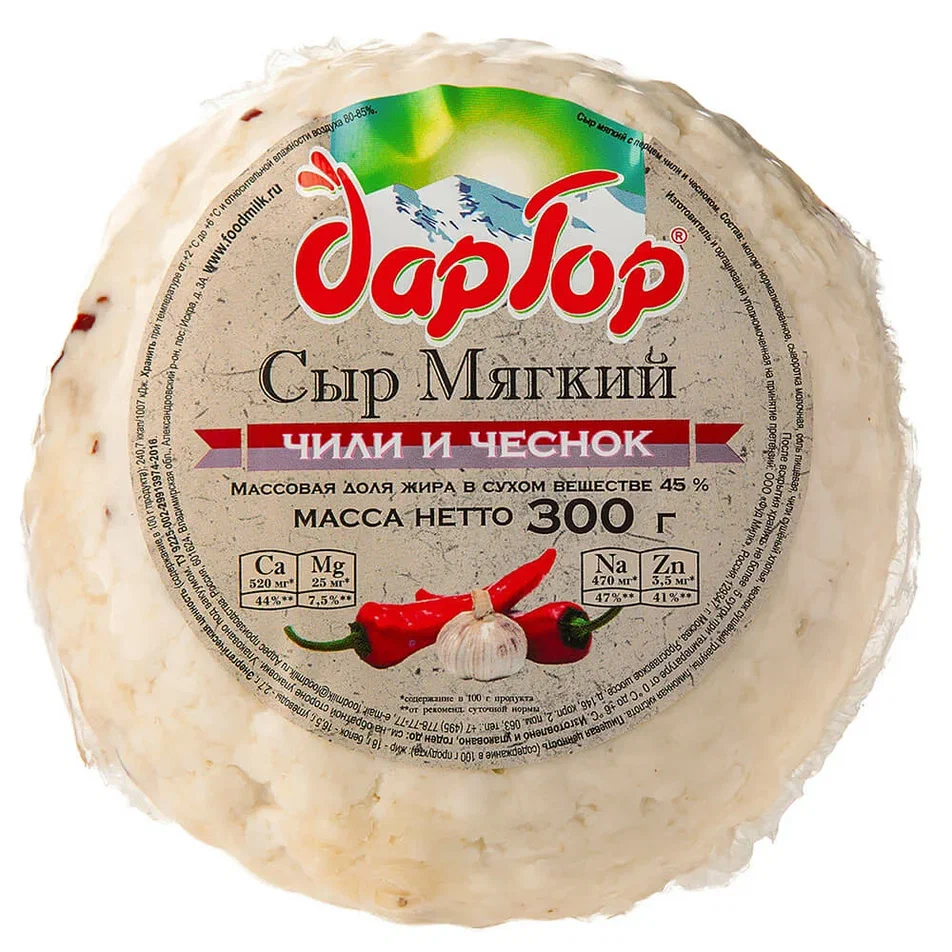 Сыр чили и чеснок "Дар гор", 45%, 0,3 кг