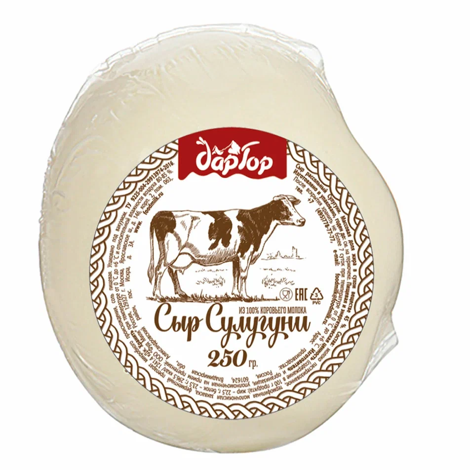 Сыр Сулугуни "Дар Гор" 45%, 0,25 кг